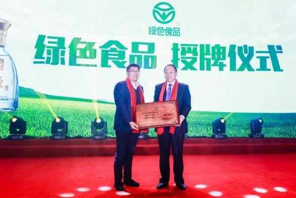 绿色食品认证程序,绿色食品认证有哪些程序