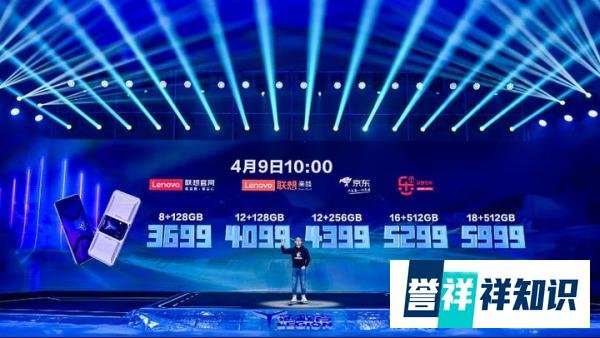 3699元起拯救者电竞手机2 Pro正式发布 冷静则赢 唯快不破