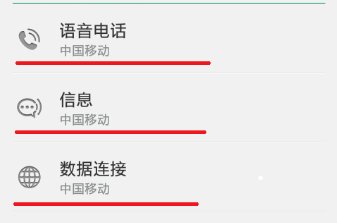 苹果手机怎么设置sim卡上网?