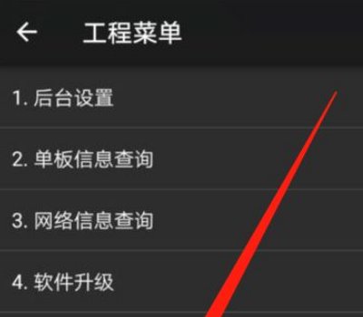 oppo电池恢复100%方法