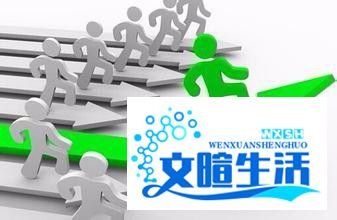 网站建设明细报价表