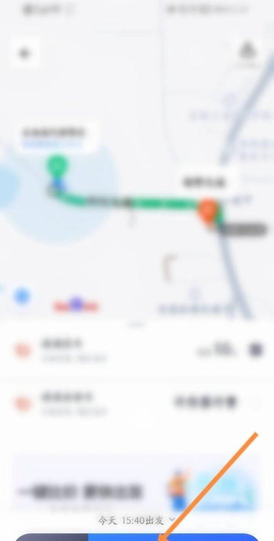 百度地图怎么预约打车