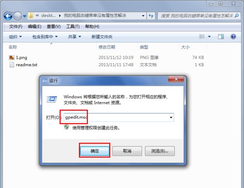 怎么设置电脑每次关机自动清除电脑打开文件的历史记录?