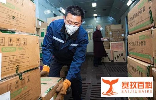 全球确诊病例累计超过150万例！如何才能将防疫用品出口到国外？