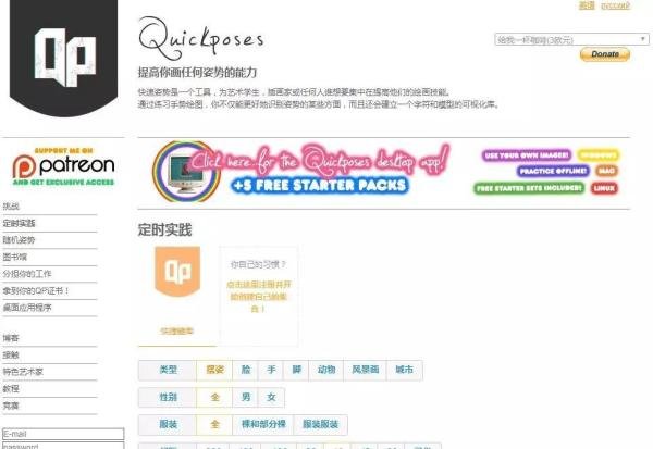 十个神仙绘画网站,毫无保留分享,希望你的灵感会源源不断