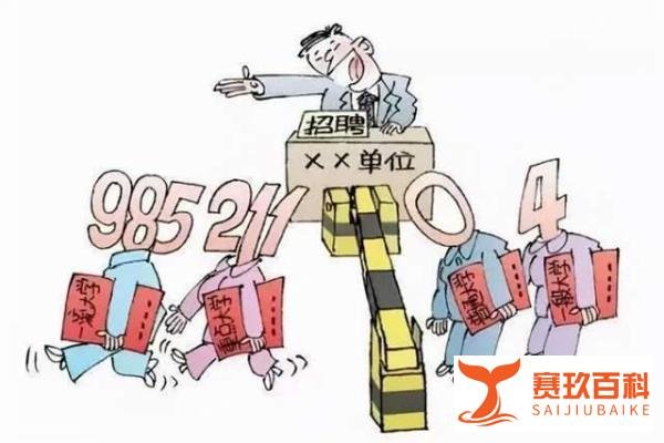 一本大学和二本大学,区别真的这么大吗?看完这篇就真懂了