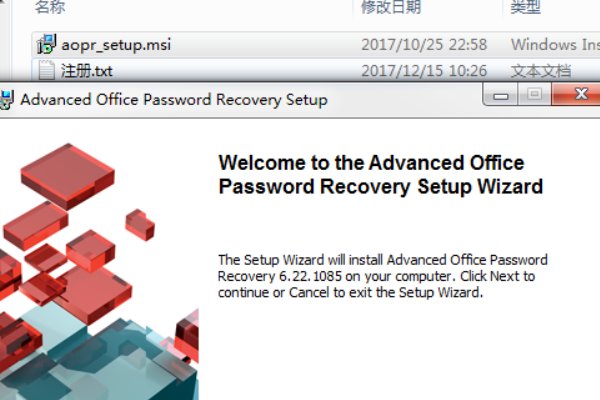 advanced officepasswordrecovery怎么用啊?