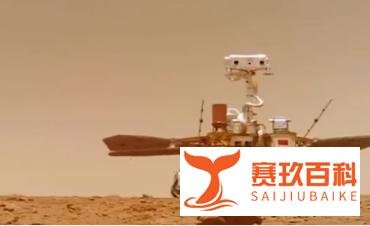 祝融号原来是河南人？已在火星留下近4000个“中”字