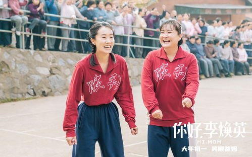 你好李焕英票房破42亿，它的票房还会往上增长吗？