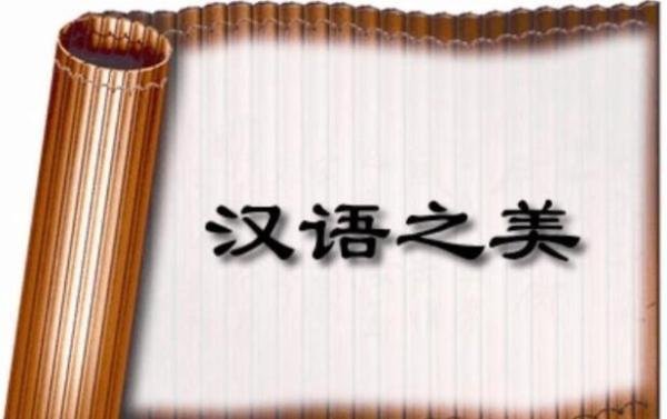 名扬中外是什么意思 名扬中外是什么意思 以及它的含义