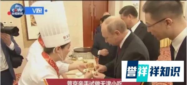 世界领袖钟爱的七款中国美食，普京喜欢煎饼，特朗普钟情宫保鸡丁
