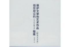 历史上的10月14日发生了什么?