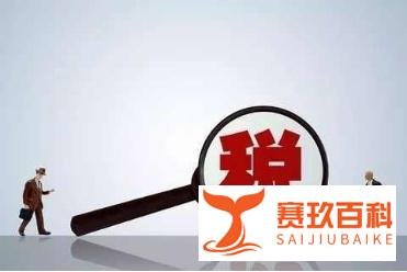女足夺冠，奖励千万现金！运动员们的奖金需要缴税么？