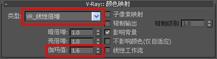 3D max2010场景渲染如何设置？我用的是vray2.10.01渲染器。