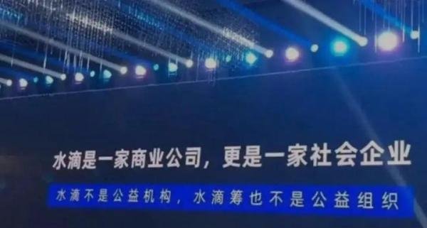 水滴筹竟然在美国敲钟上市了!!!最可恶的骗子!强烈要求国家严惩!!!