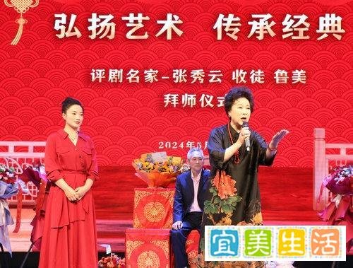 评剧名家张秀云首次收徒仪式在天津评剧院三团举行