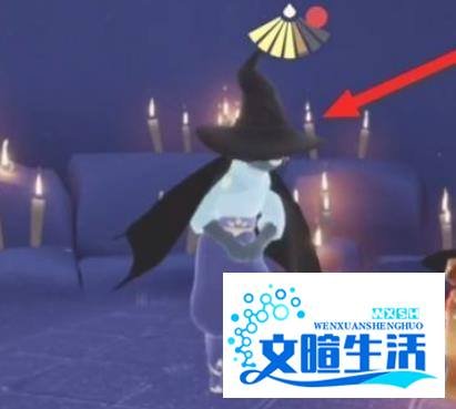 光遇万圣节活动巫师先祖位置在哪