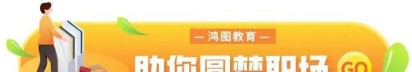 2023年国考要考多少分才能进面?点击查看最低进面分数~