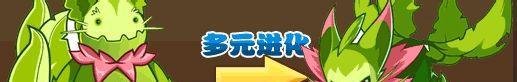 洛克王国哪个草系宠物最厉害？