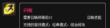 AP麦林炮手出装及攻略