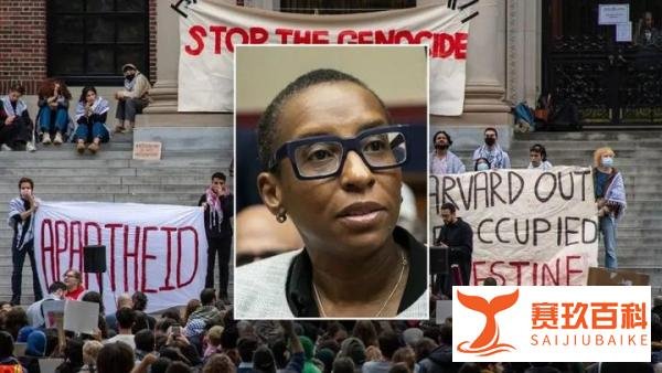 哈佛校长宣布辞职！被指控超过50处论文抄袭指控以及校园反犹太！创大学历史任期最短！