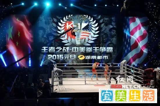 K-1中美对抗赛战报 中方战队4比3逆转获胜