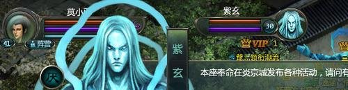 星辰变怎样升级快