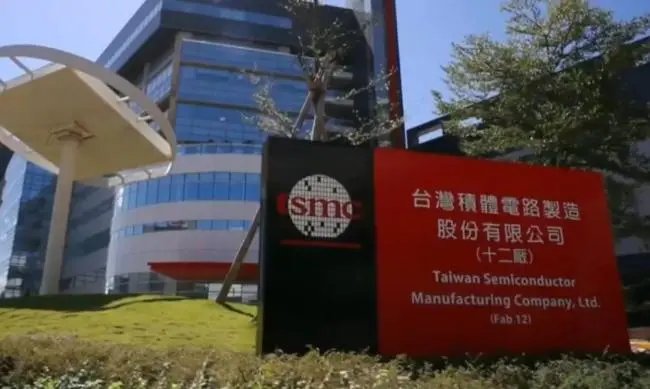 台积电总裁鼓励员工休假，股价跌逾4%，具体情况如何？
