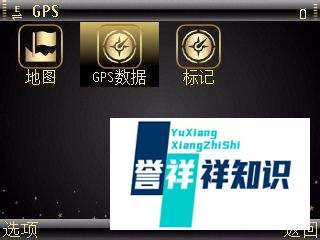 R66_v9导航实用操作步骤