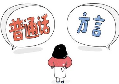 “结束”为什么是读“ jie su”而不是shu su?