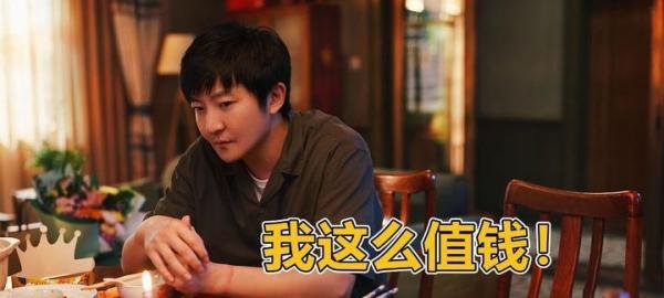 《对手》举报间谍有多赚钱？最高能拿到50万，最差也有上万元