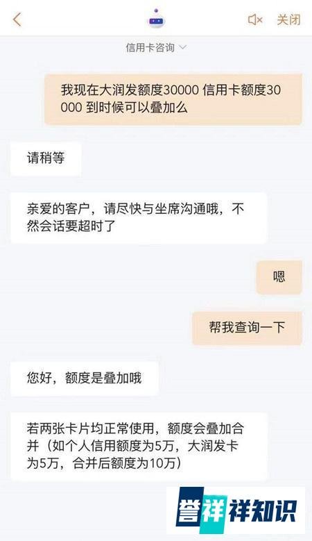 平安信用卡翻倍提额大路子?小心!结果不是想象中的那样!
