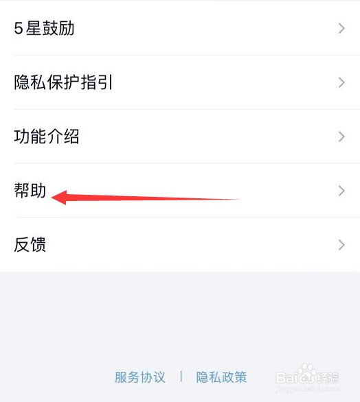 QQ兴趣部落改成什么了