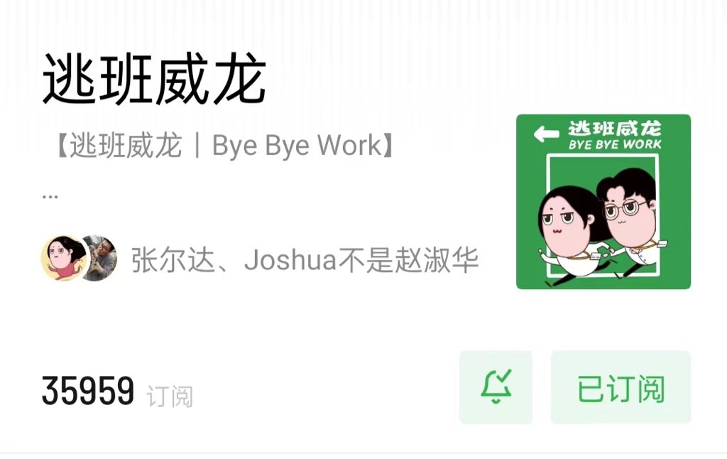 上下班路上适合听哪些播客？