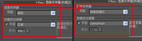 3D max2010场景渲染如何设置？我用的是vray2.10.01渲染器。