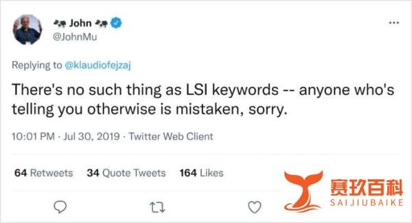 LSI关键词（语义相关关键词）：是什么？如何获取？怎么使用？