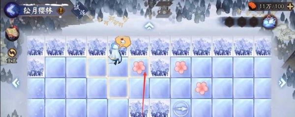 阴阳师樱林怎么走松月