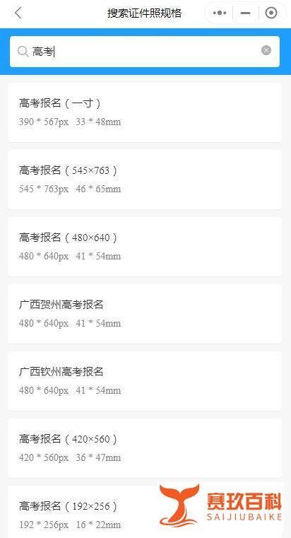 2023高考复读需要准备什么手续?怎么选择复读学校?