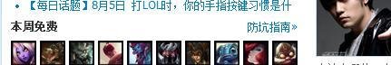 英雄联盟盒子有什么用？
