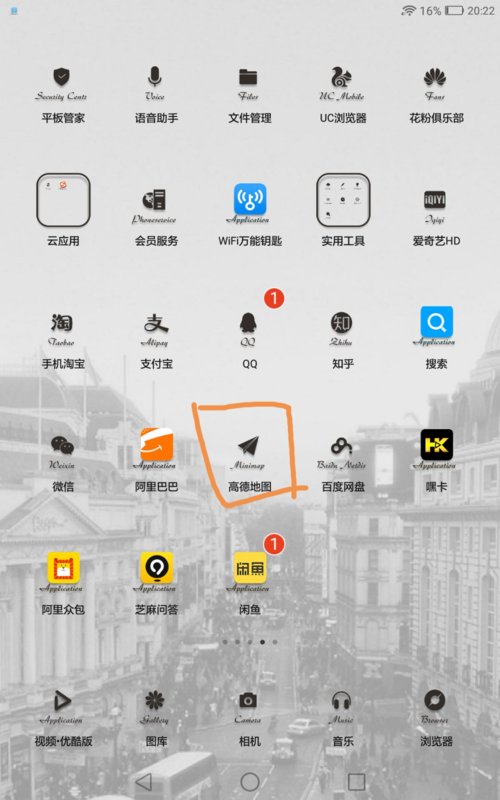 如何在网络上理解附近网吧的信息