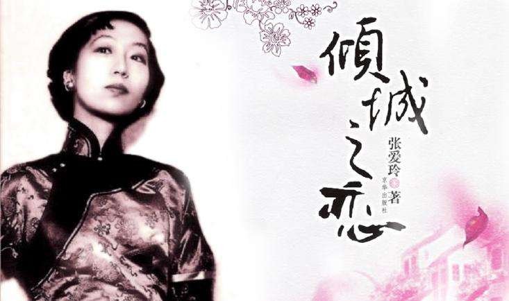 海中月是天上月,眼前人是心上人,向来心是看客心,奈何人是剧中人,出自哪里,是谁的语录