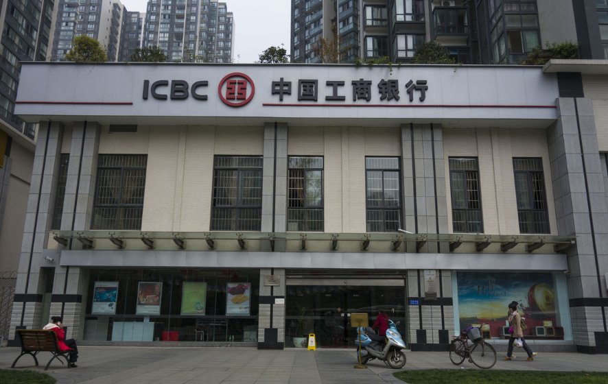 工商银行营业厅周末上班吗
