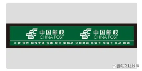 投诉邮政快递怎么投诉最有效的方法