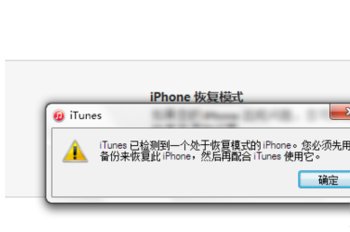 苹果4s怎么在关机状态下刷机?