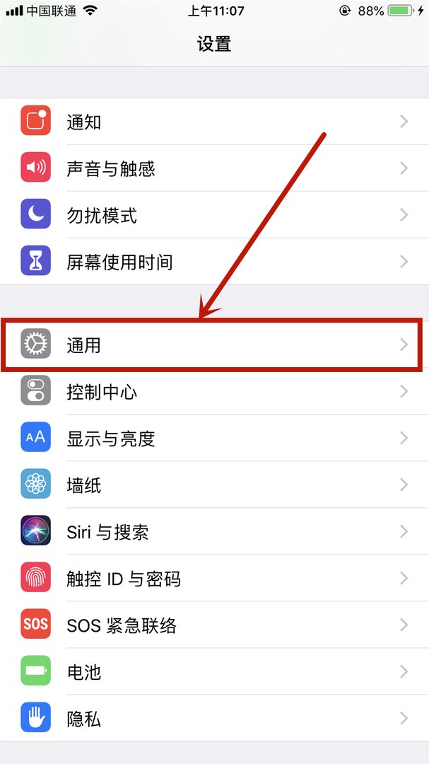 苹果6手机设置里面的设备管理被删除怎么办?