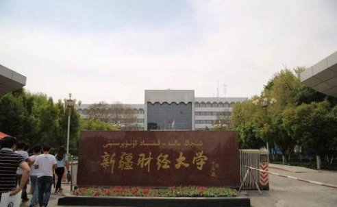 大学是什么？什么是大学？