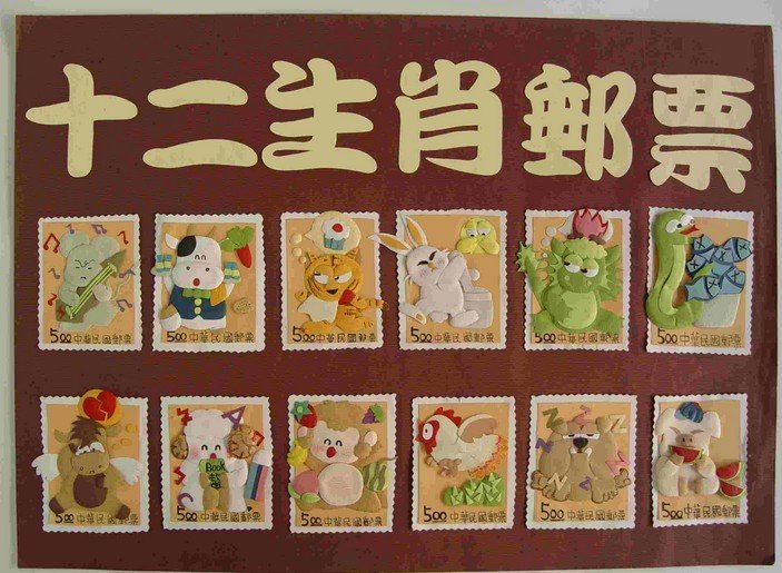邮票有什么作用