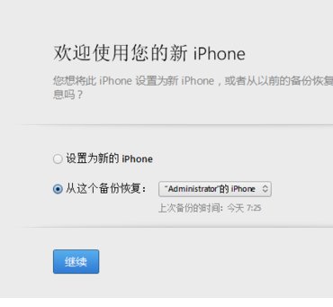 苹果4s怎么在关机状态下刷机?