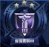 王者荣耀新赛季掉段机制是怎样的？