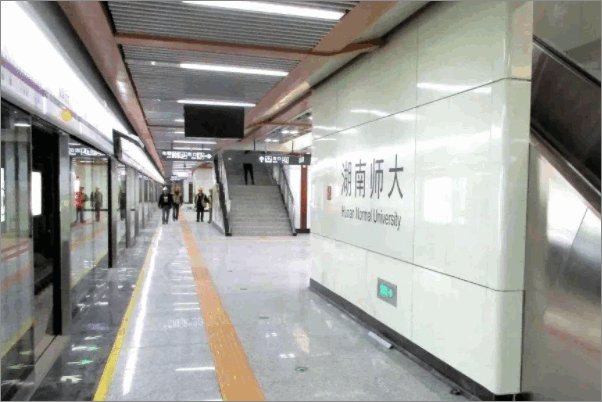 长沙的地铁从几点开始到几点结束?